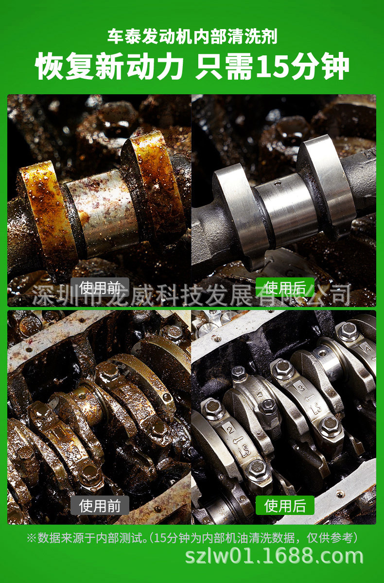 Chetai Engine Internal Cleaning Agent, No Disassembly Required, Removes Oil Sludge and Carbon Deposits, Engine Oil Additive for Turbocharged Engines