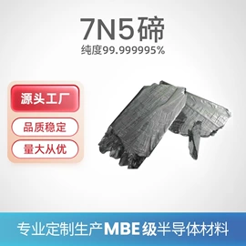 其他氧化物;其他有色合金;铝