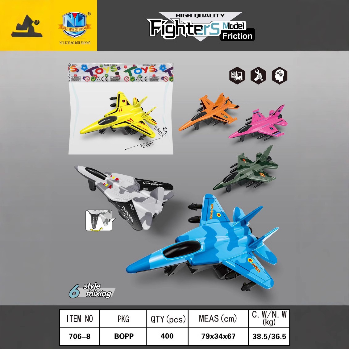 Excavadora de inercia infantil transfronteriza juguetes de simulación de ingeniería coche niño modelo de excavadora juguetes camión de bomberos al por mayor