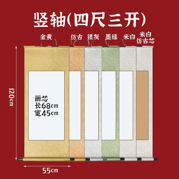 Four foots and three open vertical axes