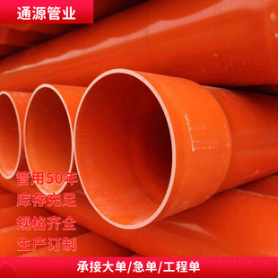 cpvc�����110*4 160PVC�߉��ۼtɫ����늾��|���oӲ�|ͨӍ�܏S��