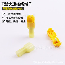 T�����ƾ��℃�����ٽӾ��A���� �Sɫ��ȼ܇�ßo�p�B�ӷ־������^