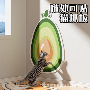 Alien Cat Climbing Mat Casual Clipping and Sticking Self-adhesive Cat Scratch Board Anti-scratch Sofa Wall Protection Sticker Cat Climbing