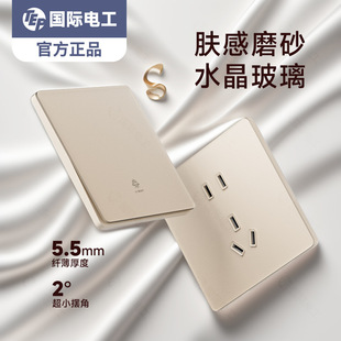 Tep International Electrician L68 Concealed Plexiglass Cocoa Custard Wall Five-Hole with Switch Socket Panel Fast Charging