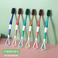8 barrels of adult soft-bristled toothbrushes, household cleaners, tongue coating removal, bad breath, tongue scraping toothbrushes, wholesale price