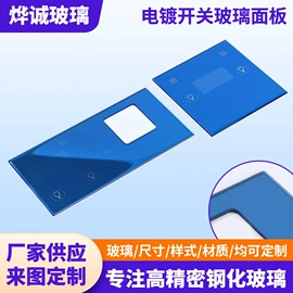 深加工玻璃;玻璃加工