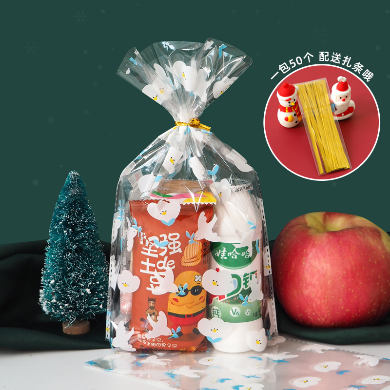 2026 nueva bolsa de manzana de Navidad bolsa transparente bolsa de regalo de Nochebuena pequeña bolsa de regalo de vacaciones pareja