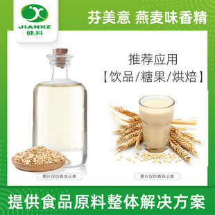 �������㾫 ��ζ ����ζ�㾫 �������㾫 ��ʳ���㾫��ζ