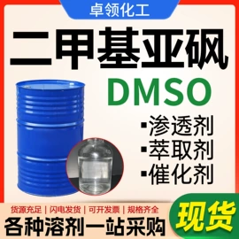 酯;增塑剂;二元醇