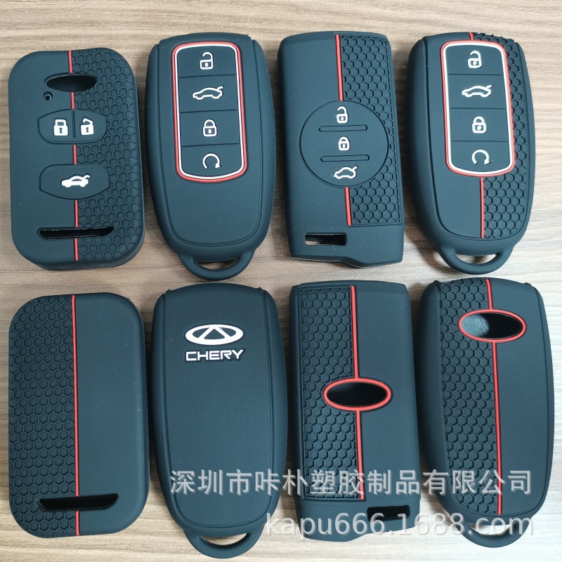 Suitable for Chery Tiggo 3X X7 Chery 8Pro Textured Silicone Car Key Cover Factory Direct Delivery Available for Wholesale