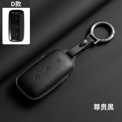men's and women's advanced texture, Car key bag - d-style-noble-black-ring-rope