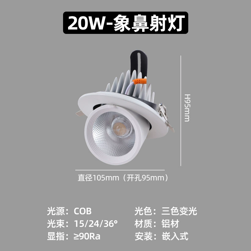 Telescopic LED lights, ceiling light, spot lighting, lamp for hotel
