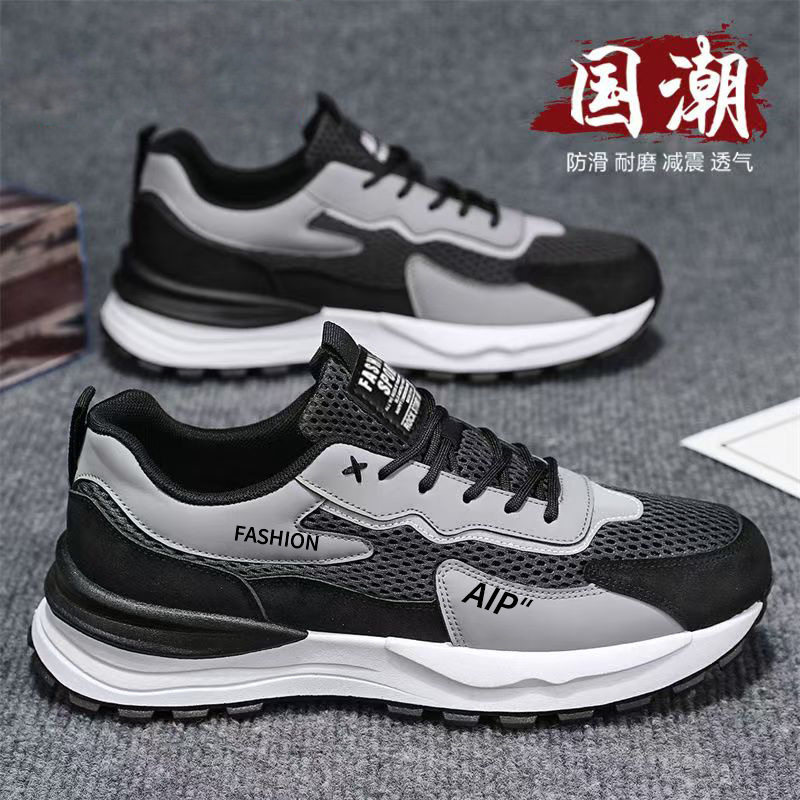 Giày thể thao nam lưới thoáng khí đế dày tăng chiều cao, giày sneaker thời trang đi làm — 3637 trắng xanh lam, 3637 đen xám