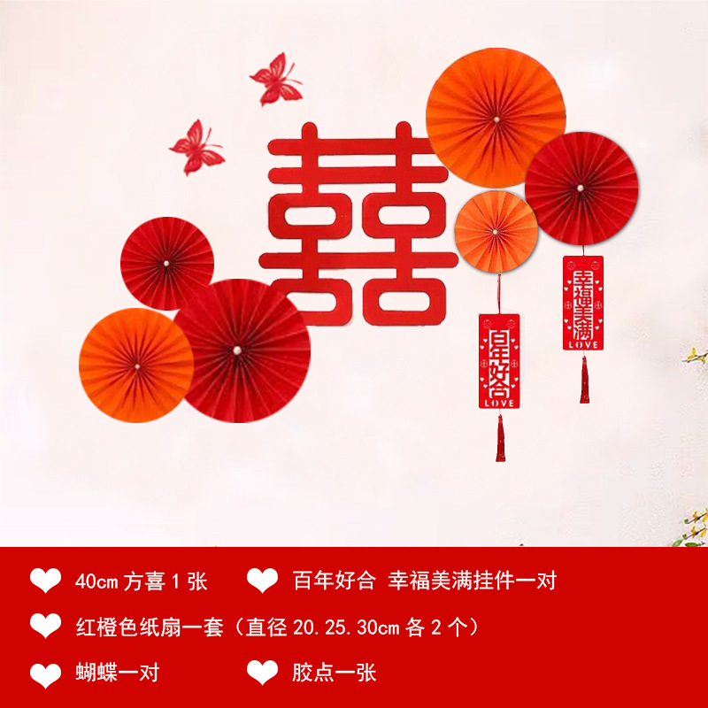 삼식 사계절 팡 사이 세트