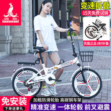 凤凰折叠自行车男女式超轻便携成人上班减震变速20/22寸小型单车