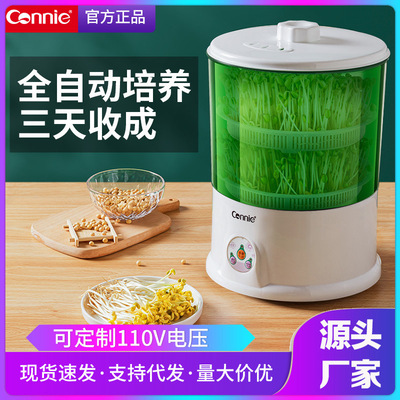 Компания Bean Sprout Machine Интеллектуальные большие бобовые зубы и овощные бочки и овощная машина домашняя маленькая сырой фасоль Mung Bean Cont Intelligan