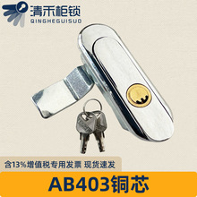 AB403�~оƽ���i��늙������~о�C�䙙�i�_�P�����I���♙�T�i