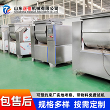 真空不锈钢自动和面机 小型不锈钢搅拌和面机 水饺皮包子和面机