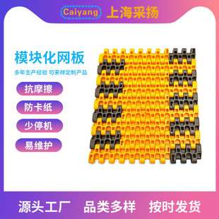 �ɓPģ�K�����ϾW� ʳƷ����ݔ�;W��CY-2530���μ� ����ʽ�W��