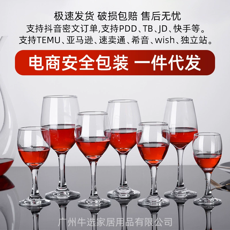 (Cross-border trading), glass wineglass for home use