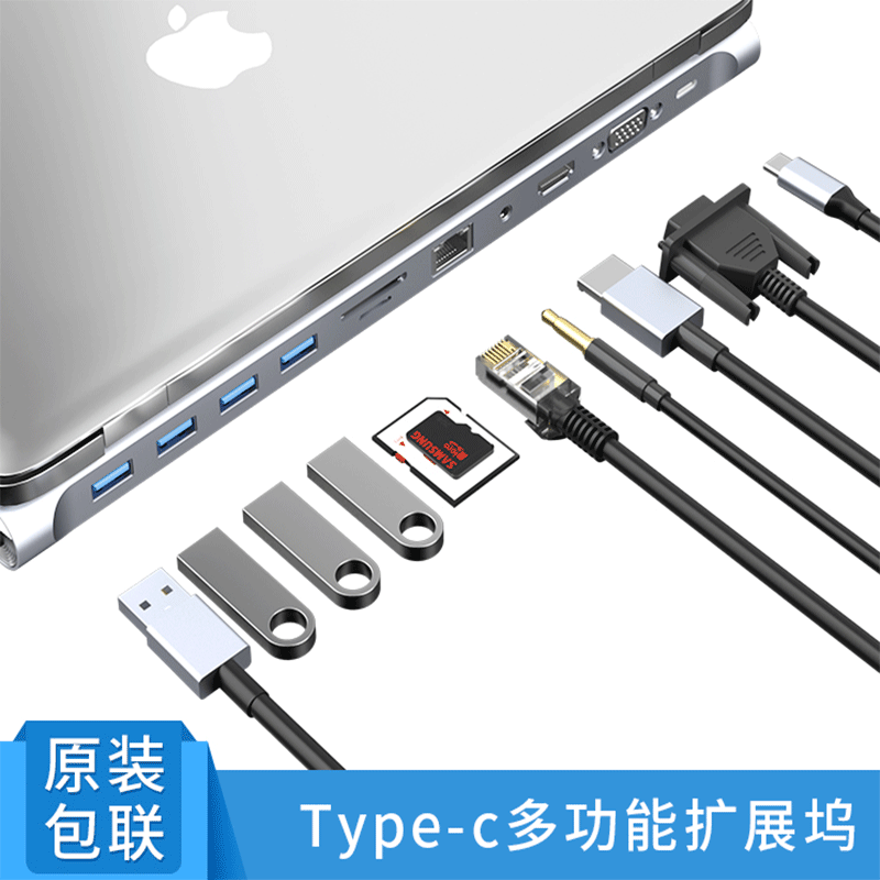 Expansion Dock Type-C Hub USB Docking Station 11-in-1 Rj45 Stand Cross-Border Hub Connector Multi-Functional