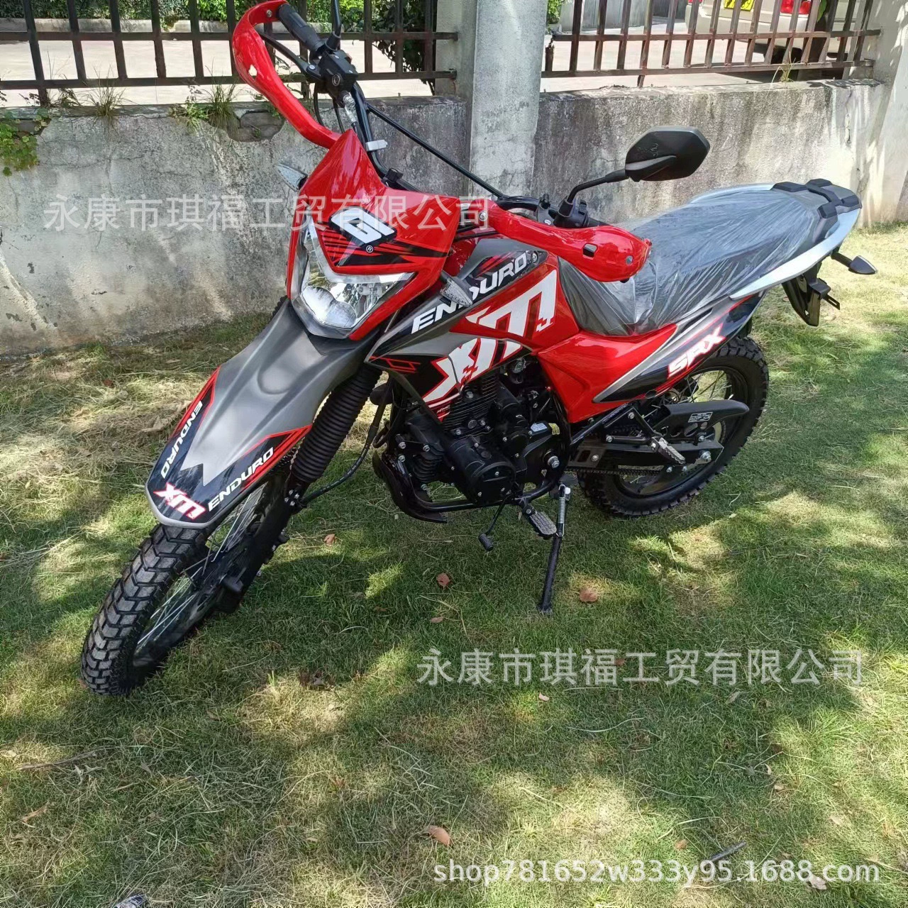 Фабричные прямые продажи 250cc внедорожного мотоцикла для взрослых бразильский внедорожник двухколёсный ktm внедорожный мотоцикл с высоким уровнем конкуренции