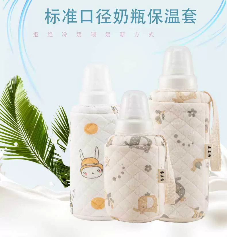 Универсальная детская стандартная бутылочка калибра, термонабор, аксессуары Pro Factory, теплая сумка, преждевременный артефакт, набор против падения