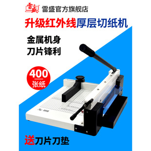 Paper Cutter Heavy Duty Large Paper Cutter Manual Cutting Knife Paper Cutter Infrared Cutting Business Card Cutter Photo