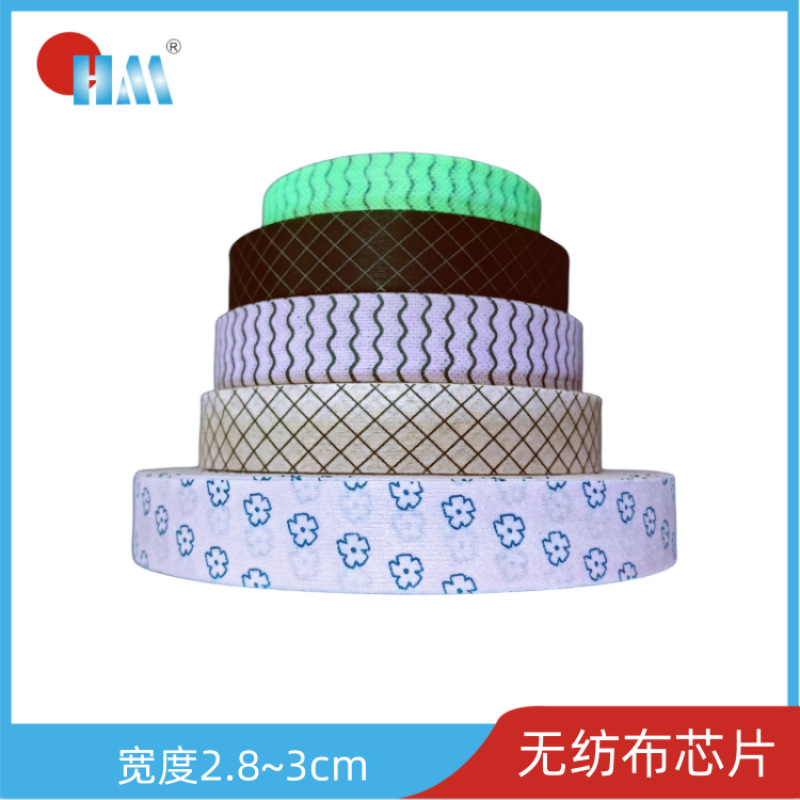 无纺布卫生巾芯片茶多酚布远红外布石墨烯布 负离子布