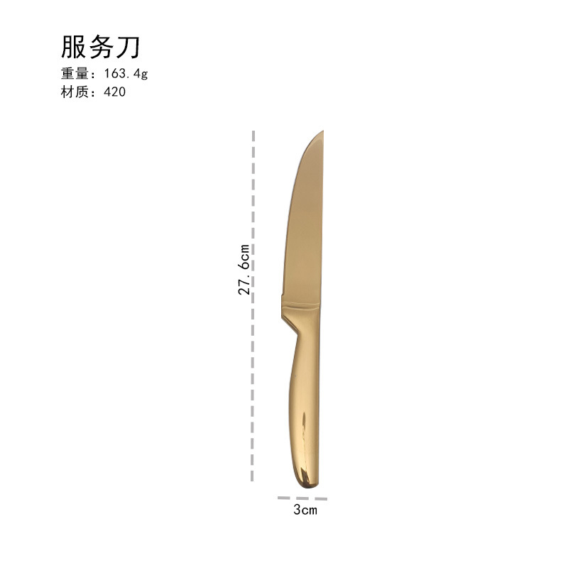 골든 서비스 나이프 [420 소재]에는 종이 걸림이 포함되어 있지 않습니다.