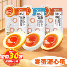 �㵰���ĵ�105g 3ö���bԭζ���u�uζ��ʳ�u����ʳ���eʳƷ