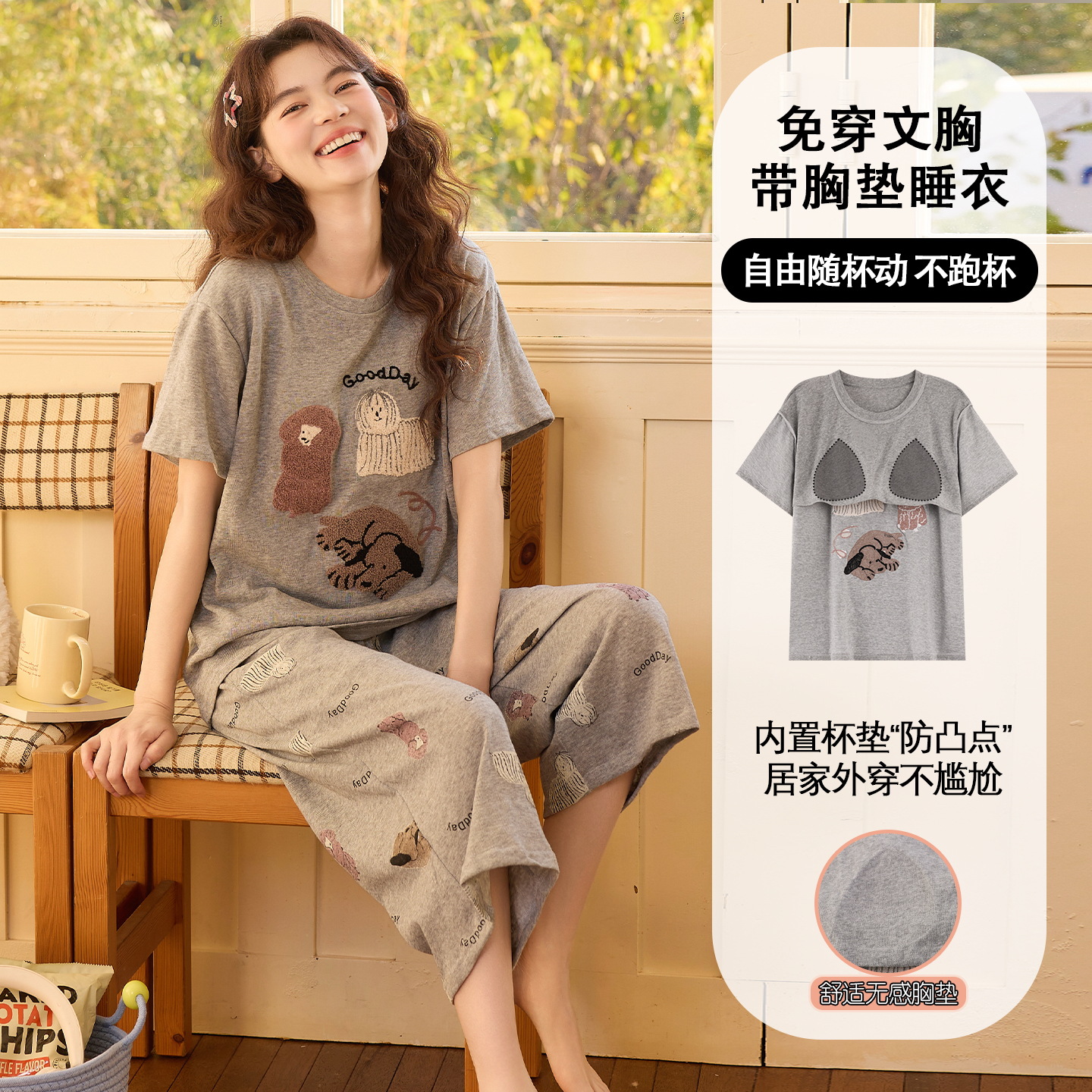 Pajamas with Breast Pads for Women 2026 Spring and Summer Snowflake Cotton Short-Sleeved Three-Quarter Pants Set Cartoon Cute Casual Home Wear