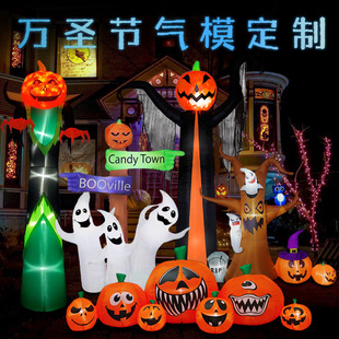 Cross-Border Halloween Garden Decoration Inflatable Props Christmas Garden Decoration Inflatable Air Mold