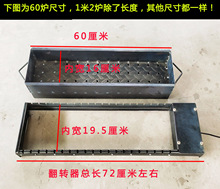 老式全自动木炭旋转烧烤炉烤肉串机饭店碳烤箱电动翻转烧烤架子