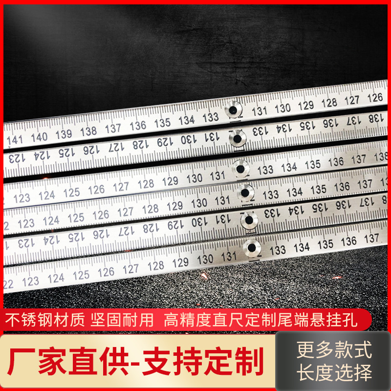供应2米尺子钢尺不锈钢宽尺30cm钢板尺3米钢板尺