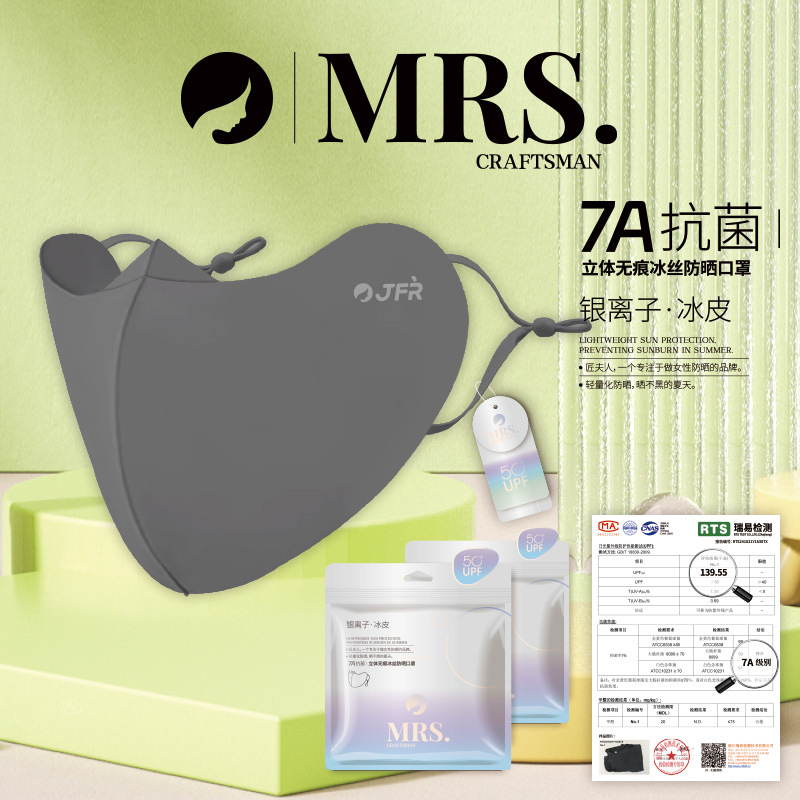 匠夫人高端抗菌輕涼防曬高顏值顯瘦防紫外線開車騎行遮陽面罩