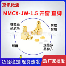 �����^ȫ�~僽�MMCX-JW1.5�_��ʽ��RG316 RG179�� ���l�B����