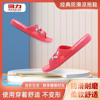 经典款回力3323女拖鞋镂空迷彩防滑耐磨居家外穿凉拖鞋 批发