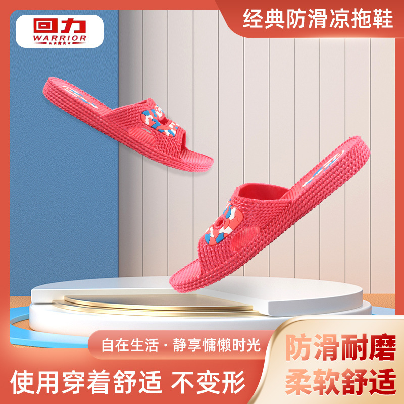 Classic Huili 3323 women's slippers hollow camouflage non-slip wear-resistant home outdoor sandals wholesale Classic Huili 3323 women's slippers hollow camouflage non-slip wear-resistant home outdoor sandals wholesale