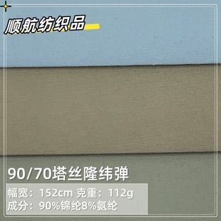 70*90D�����������z¡2/2б�y�� ��ˮ����_�h�A�˻�ѩ������