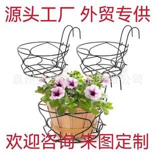 Amazon's Best-Selling Wrought Iron Hanging Railing Flower Pot Basket, Round Iron Frame Plant Hook with Removable Hook