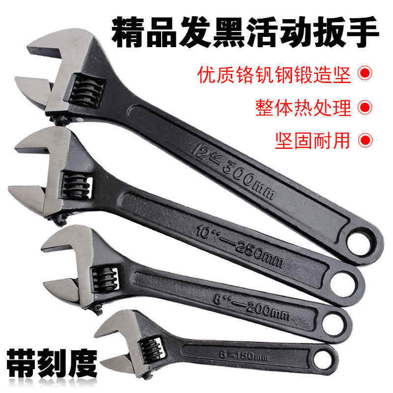 Herramienta de llave móvil llave de boca abierta multifuncional de baño de gran apertura de mango corto llave de conexión móvil auto aprietante