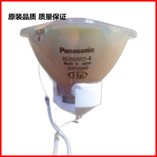Original ROLY Loli RP-L8000X L7000X L6500W L6000U projector bulb