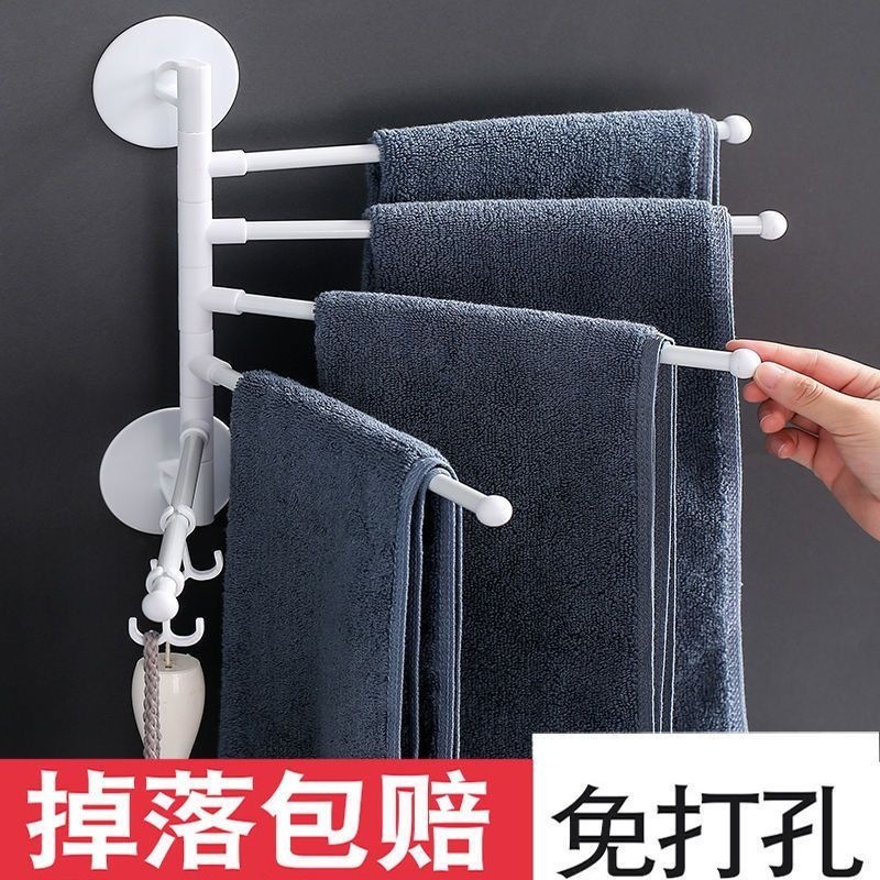Rack de toallas sin agujeros giratorios varilla de toallas estante de ropa multicapa de baño varilla colgante rack de toallas de baño