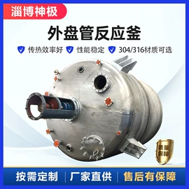 反应釜;搅拌机;通风机