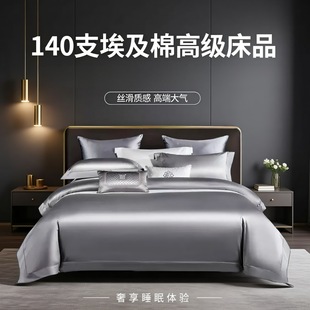 �߶�140֧ȫ�ް������ļ��׼��޴��α��׼�ɫ�Ƶ괲����ƷGIZA96