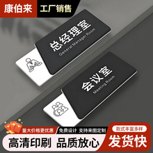 科室牌亚克力高级办公室门牌立体总经理公司部门牌教室标牌指示牌