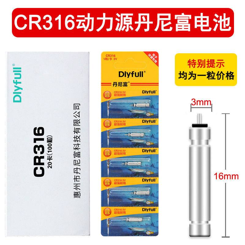 Fuente de alimentación Denny fuyoubang China y Corea del Sur luz CR 425 322 flotador luminoso electrónico flotador de peces batería flotador batería
