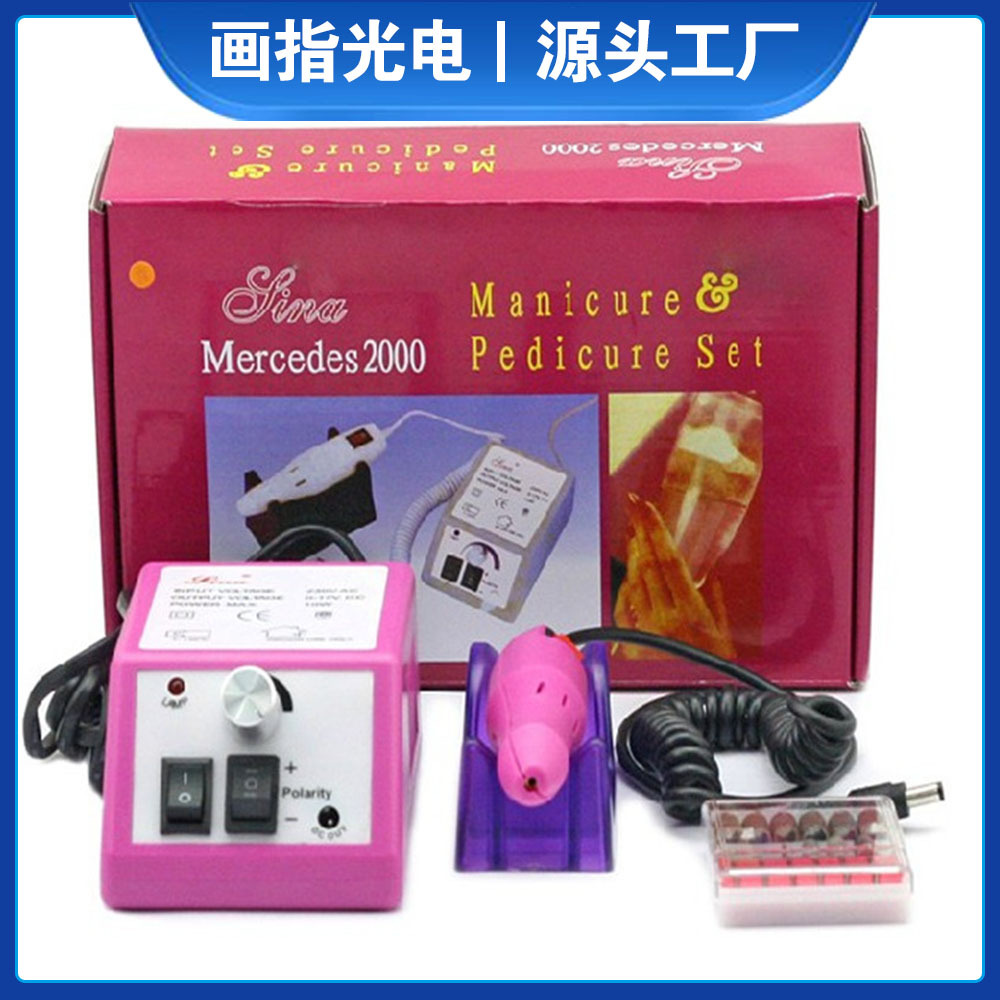 Venta directa de fábrica luz máquina de pulido de uñas 2000 tipo eléctrico eliminación de uñas manicura pulido máquina de pulir traje