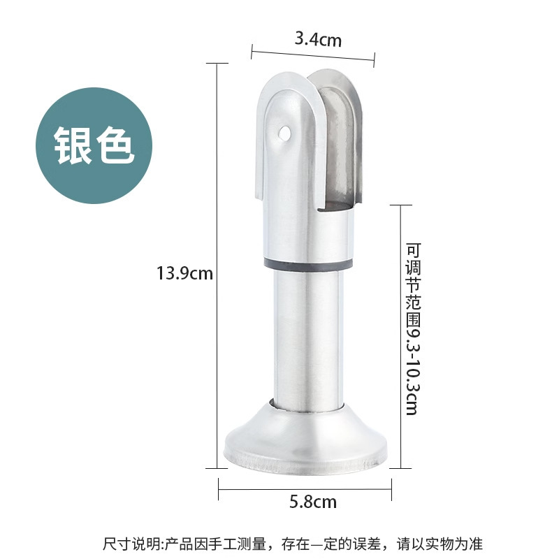 【調整可能タイプ】公共トイレの仕切りサポート足の金属部品ステンレススタンドの足のサポート|undefined